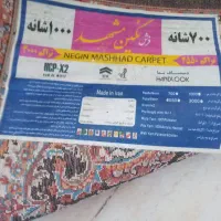 فرش ۷۰۰ شانه مشهد ۹ متری دو عدد موجوده|فرش|تهران, زرگنده|دیوار