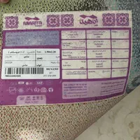 فرش اتاق کودک|گلیم، جاجیم، گبه|تهران, هروی|دیوار