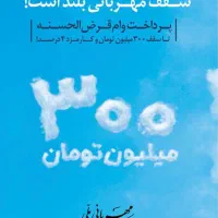 وام مهربانی و اعتبارملی بانک ملی تا ۷۰۰ میلیون|خدمات مالی، حسابداری، بیمه|تهران, عباس‌آباد|دیوار