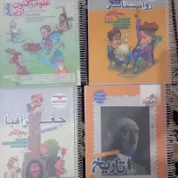 کتاب تست جامع ( ویژه کنکور انسانی)