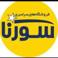 استخدام بهترین‌های فروش مویرگی هر استان