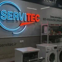 تعمیر تخصصی لباسشویی و ظرفشویی با ضمانت،تخفیف ویژه