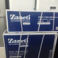 کولر گازی
