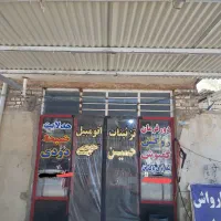 کارواش و تزیینات حسین
