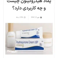 عبا ریش نعام دری دوخته نشده برای فروش