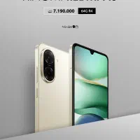 شیائومی نوت ۱۴ ۲۵۶ گیگ رام ۸ / هرچی بخوای هست|موبایل|سنندج, |دیوار