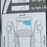 زامیاد Z 24 آپشنال، مدل ۱۴۰۱|خودرو سواری و وانت|تهران, شهرک دریا|دیوار