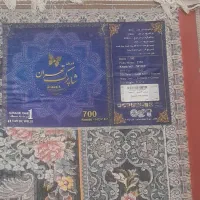 فرش ماشینی|فرش|همدان, |دیوار