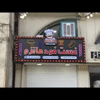 حروف برجسته چنلیوم چلنیوم تابلوساز لایت باکس|خدمات پیشه و مهارت|کرج, اصفهانیها|دیوار