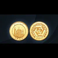 سکه بانکی و سال پایین