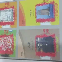 دانشنامه استان بوشهر|کتاب و مجله تاریخی|بوشهر, |دیوار