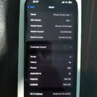 آیفون 15promax ریجستر شده|موبایل|یاسوج, |دیوار