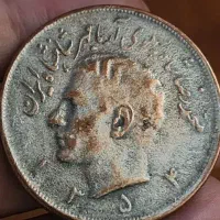 سکه های قدیمی|کلکسیون سکه، تمبر، اسکناس|تهران, جنت‌آباد مرکزی|دیوار