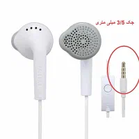 هندزفری فابریک سامسونگ برای تمام گوشی ها