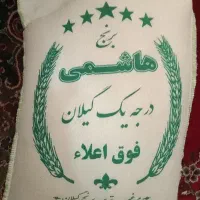 فروش ویژه برنج هاشمی درجه1فقط3500