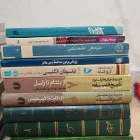 کتاب مذهبی فلسفی تاریخی و...