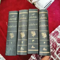 تاریخ امپراطوری عثمانی