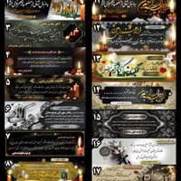 چاپ بنر تسلیت|خدمات رایانهای و موبایل|کرج, کوی کارمندان جنوبی|دیوار