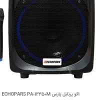 اسپیکر پارس|صوتی و تصویری|اصفهان, کوی شهید کشوری|دیوار