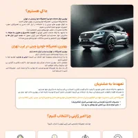 طراحی سایت حرفه‌ای و مدرن،وردپرس/برای کسب‌وکار شما|خدمات رایانه‌ای و موبایل|شیراز, باغ تخت|دیوار