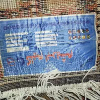 گلیم|گلیم، جاجیم، گبه|مشهد, فدک|دیوار