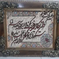 تابلو فرش دستبافت