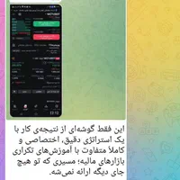 آموزش حرفه ای تریدارز دیجیتال و فارکس|خدمات آموزشی|یزد, |دیوار