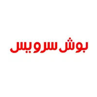 استخدام تکنسین نصب و تعمیر لوازم خانگی