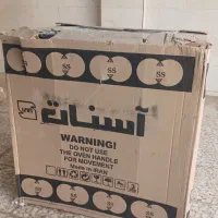 اجاق گاز نو