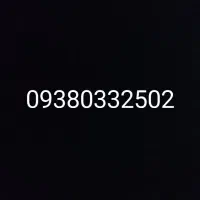 سیم کارت رند ایرانسل،،