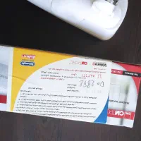 درب باز کن برقی کنسرو