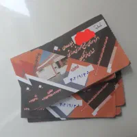 بلیط استخر فرهنگیان