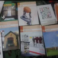 کتاب های دهم الکترونیک