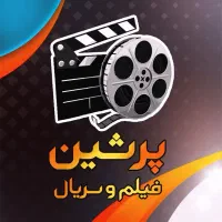 به یک همکار مسلط به کامپیوتر نیازمندیم