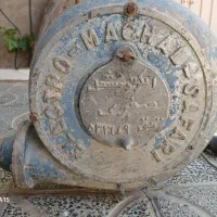 دمنده متور بلغاری