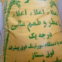 برنج عنبر بو|خوردنی و آشامیدنی|شباب, |دیوار