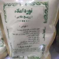 نوره زنیخ دار