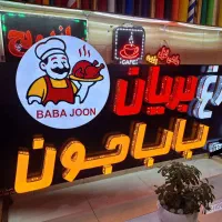ساخت انواع تابلو اقساطی
