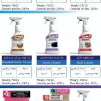 محصولات نانو خودرو و خانگی جی پلاس قیمت مناسب|مواد شوینده و دستمال کاغذی|تبریز, |دیوار