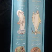 تعدادی کتاب تاریخی رمان