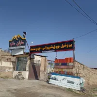 خدمات ساخت تابلو و برش لیزر تابلوسازی تابلوساز