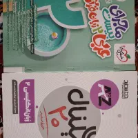 کتاب عمومی یازدهم