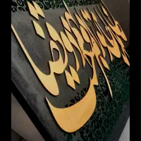 تابلو|تابلو فرش|گرگان, |دیوار