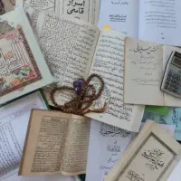 علوم ماورایی