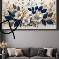 انواع تابلو دکوراتیو