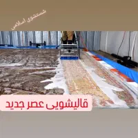 آشنایی با قالیشویی عصر جدید