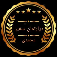 طبقه1تجاری حاشیه بلوار فضل170متر+70مترتراس+آسانسور
