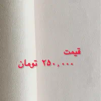 کاغذ دیواری کف ق ی م ت باور نکردنی