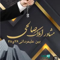 آپارتمان ۹۰متری/۲خواب/ صفر /املاک صالحی|فروش آپارتمان|مشهد, حسین‌آباد|دیوار