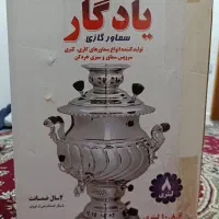 سماور گازسوز ترموکوبل دار